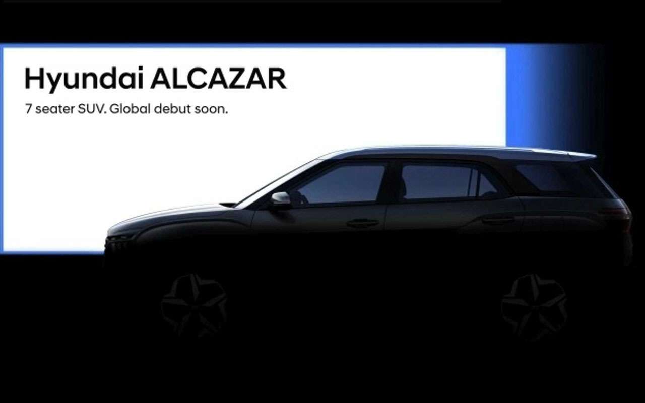 Hyundai Alcazar — новый 7-местный кроссовер — фото 1233317