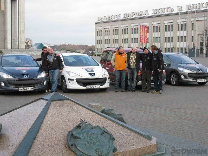 Автопробег Москва-Сошо на Peugeot. Возвращение  (ФОТО И ВИДЕО). — фото 90280