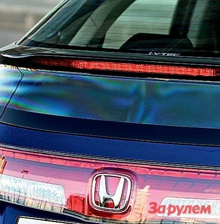 Honda Civic: В дополнительном стоп-сигнале теперь 12 светодиодов — их огни ярче и заметны издалека.