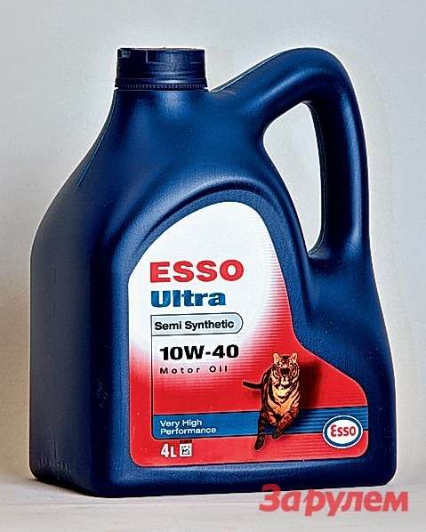 Esso Ultra, EU, Бельгия