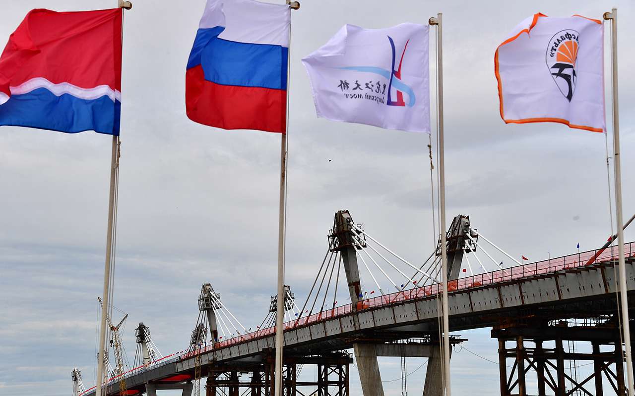 540 метров, 28 лет и 20 миллиардов рублей — Россия и Китай навели мосты