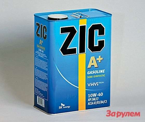 ZIC A+ Gasoline VHVI