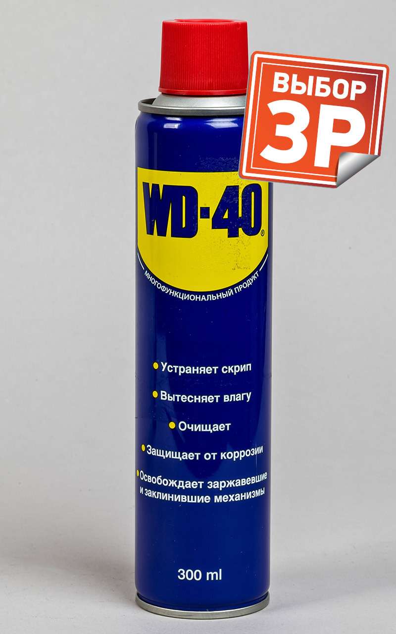 WD-40 и 9 аналогов: экспертиза проникающих жидкостей — фото 975547