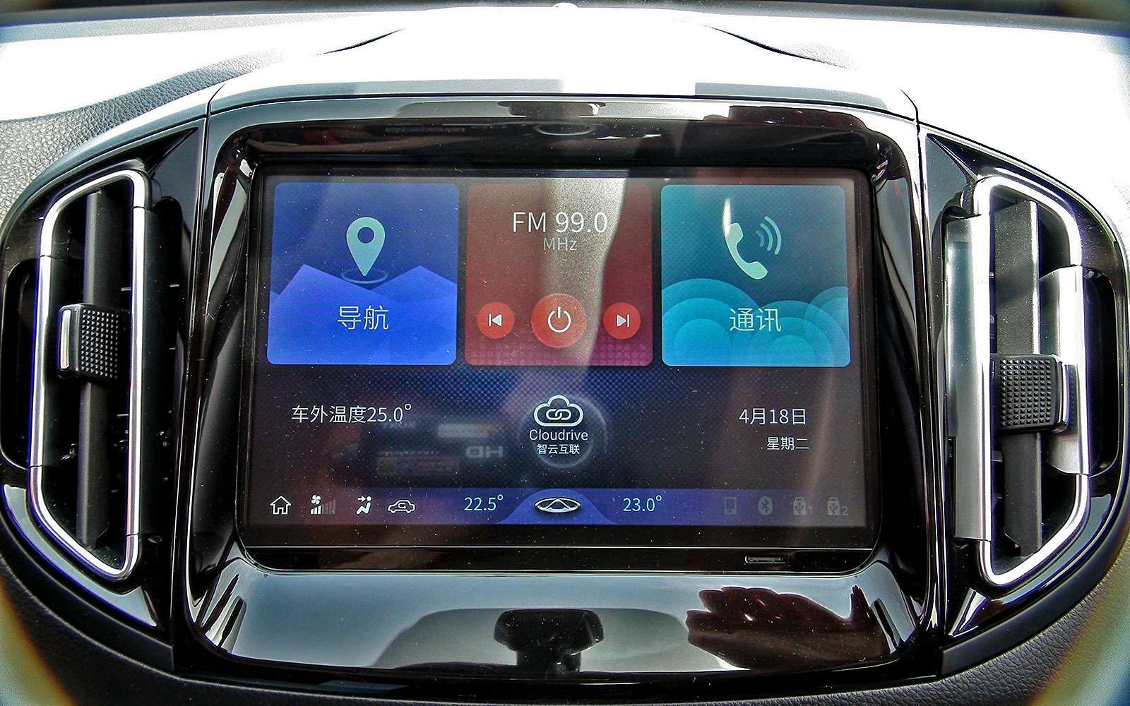 Новый Tiggo 5, будущая Camry и другие: онлайн-трансляция с Шанхайского автосалона — фото 738868