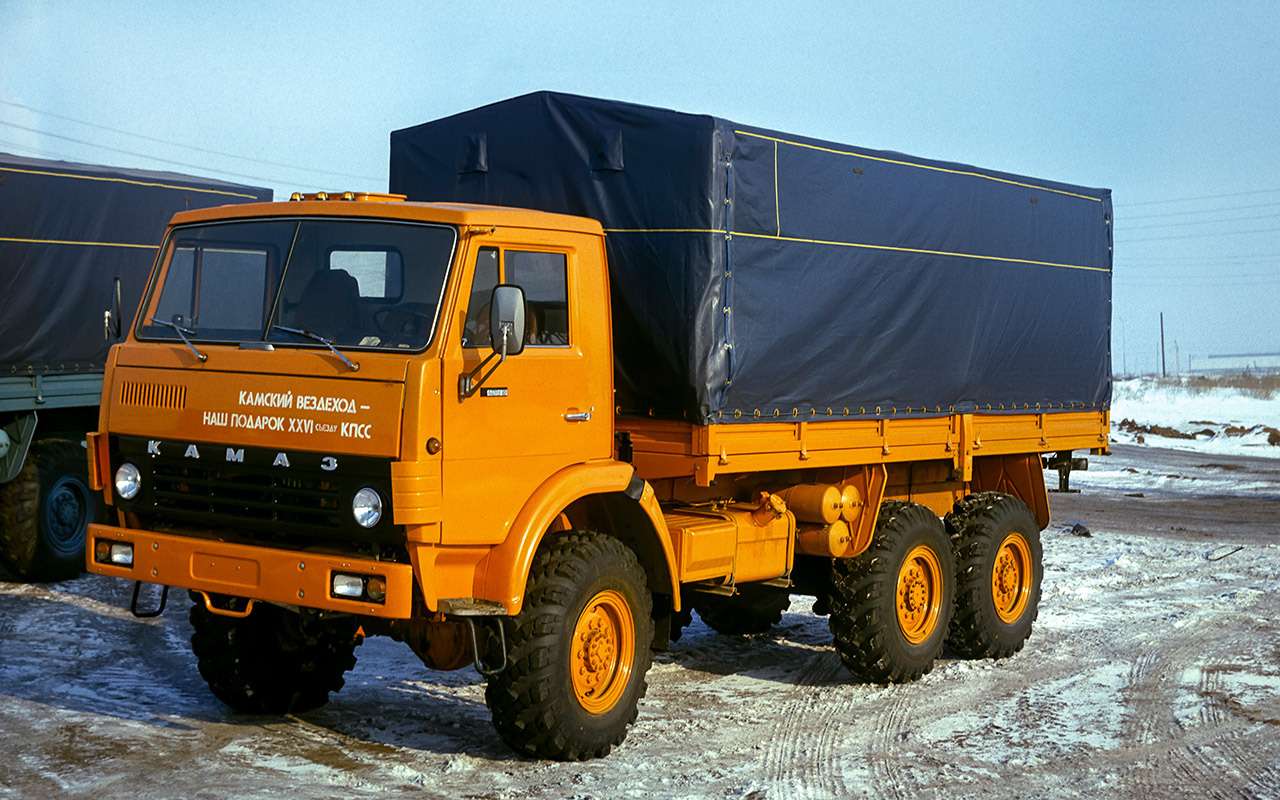 Образцово‑показа­тельный полноприводный КамАЗ‑4310, собранный перед ХХVI съездом КПСС.