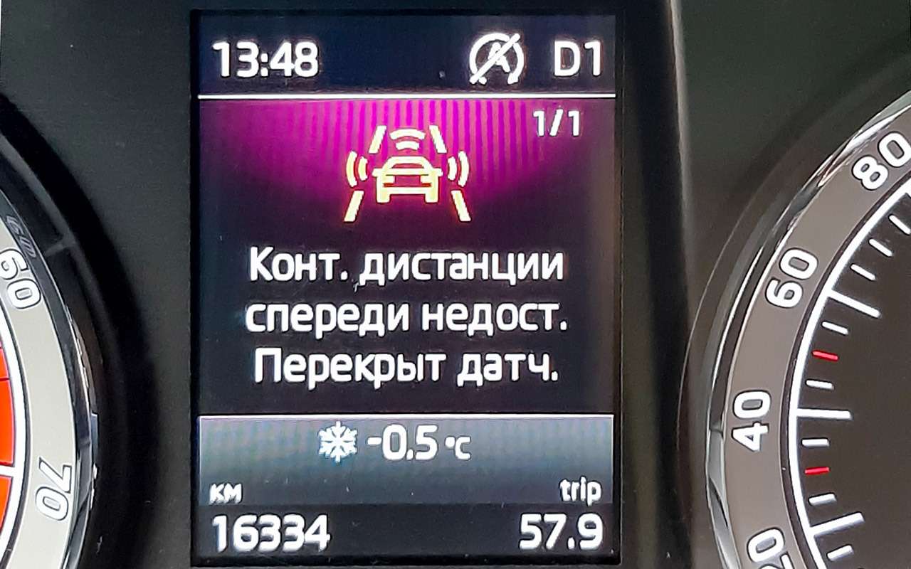 Skoda Karoq российской сборки зимой — есть нюансы — фото 1214409
