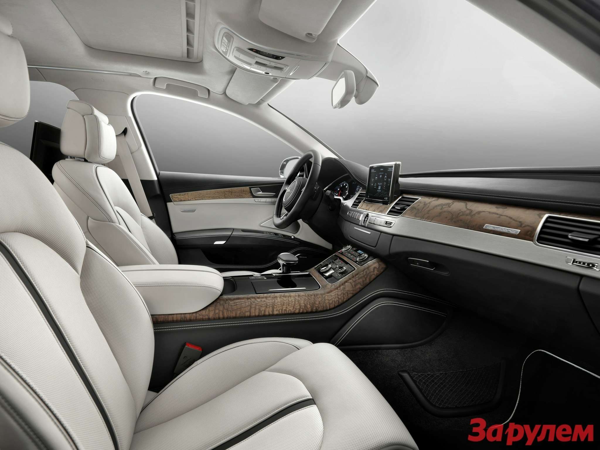 Audi A8 L W12 exclusive