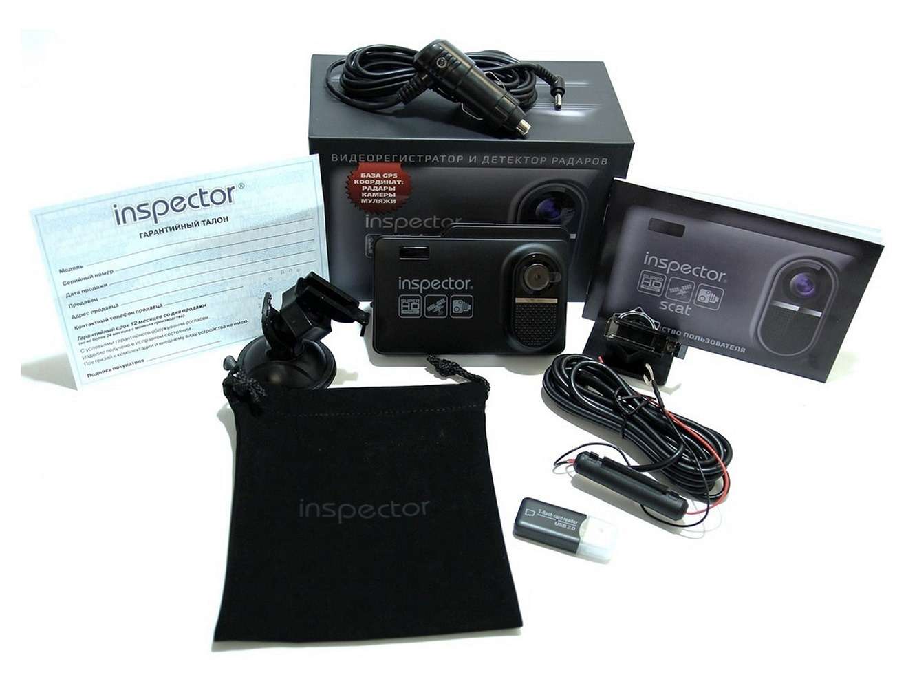 INSPECTOR SCAT — компактное устройство «3-в-1» — фото 675338