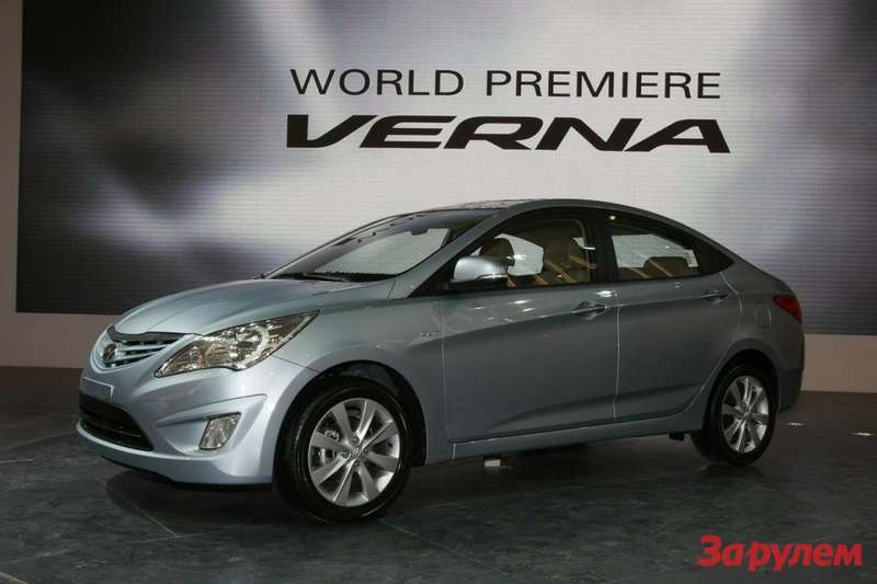 Hyundai Accent/Verna