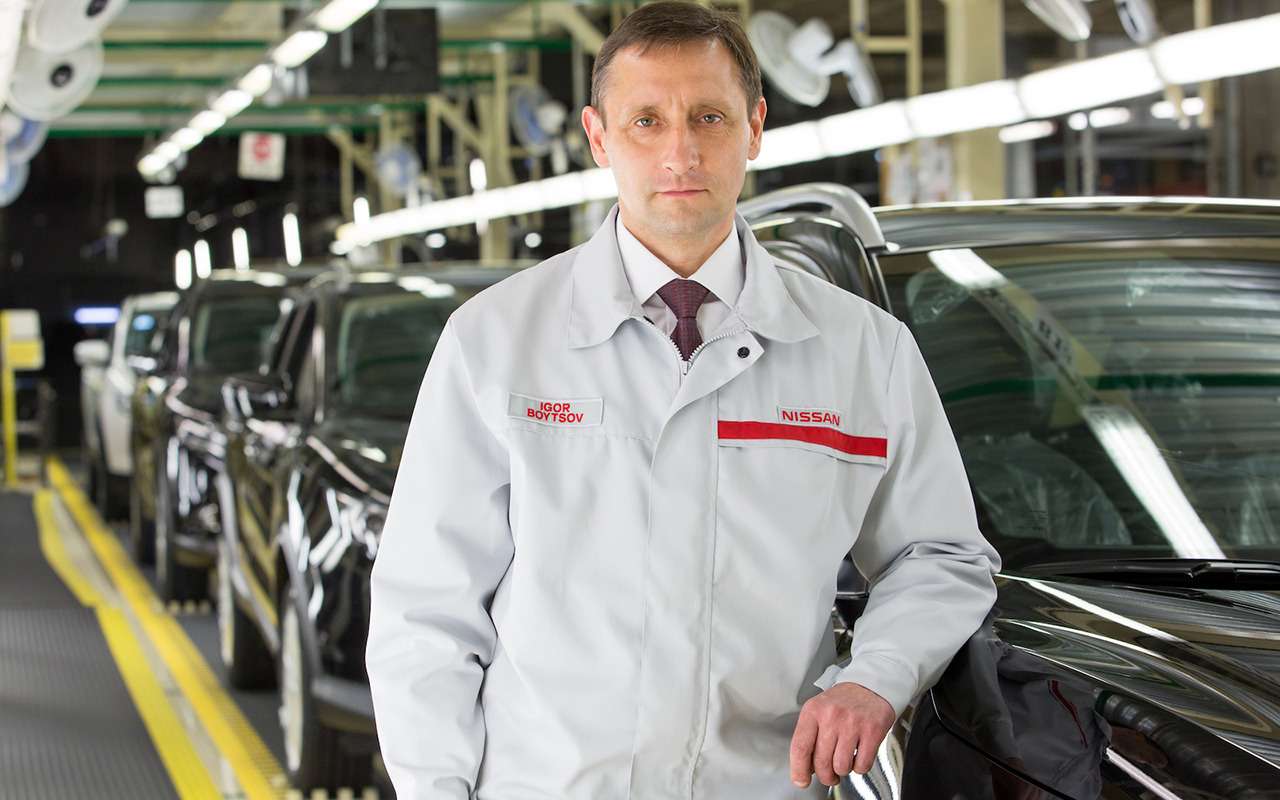 Генеральный директор завода Nissan в Санкт-Петербурге Игорь Бойцов